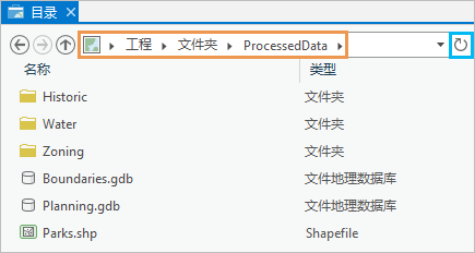 突出显示位置栏的目录视图