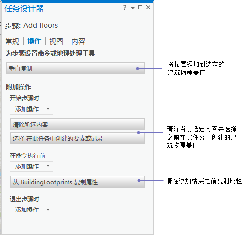 在执行命令前复制属性