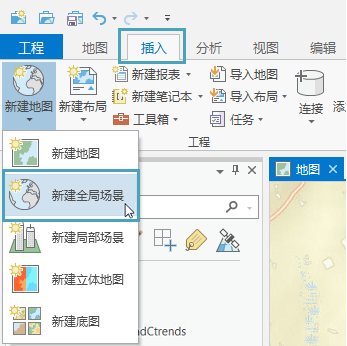 可视化时空立方体 Arcgis Pro 文档